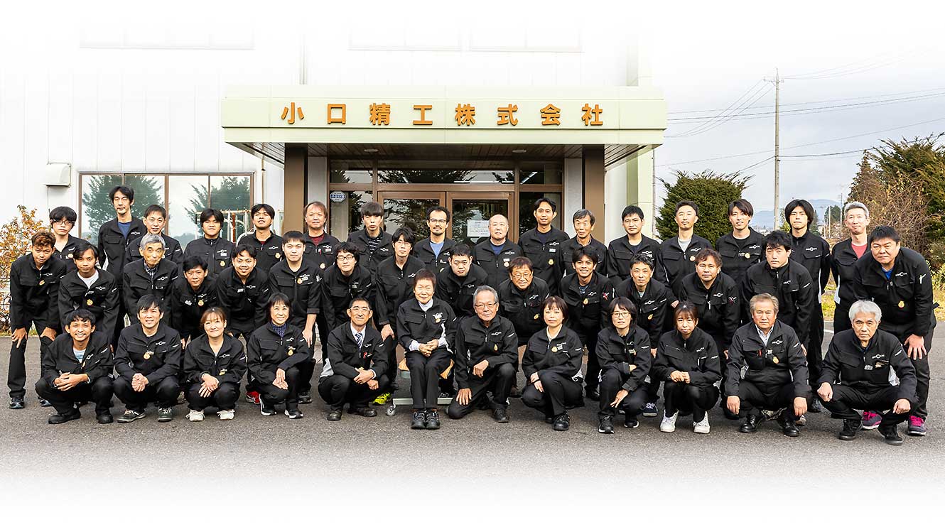 小口精工本社社員
